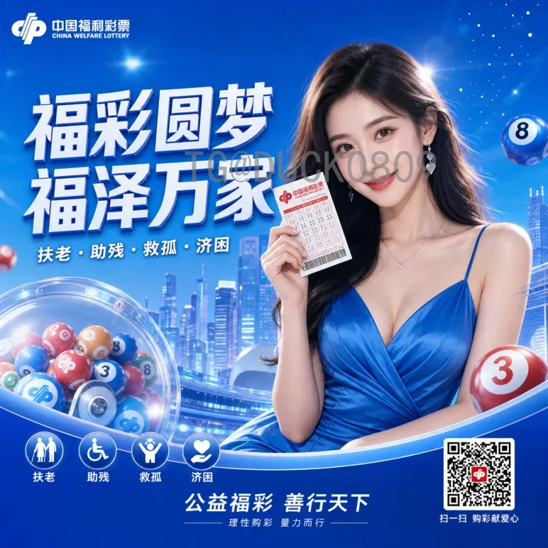 2026年世界杯晋级规则重大变化：48队新赛制全面解读